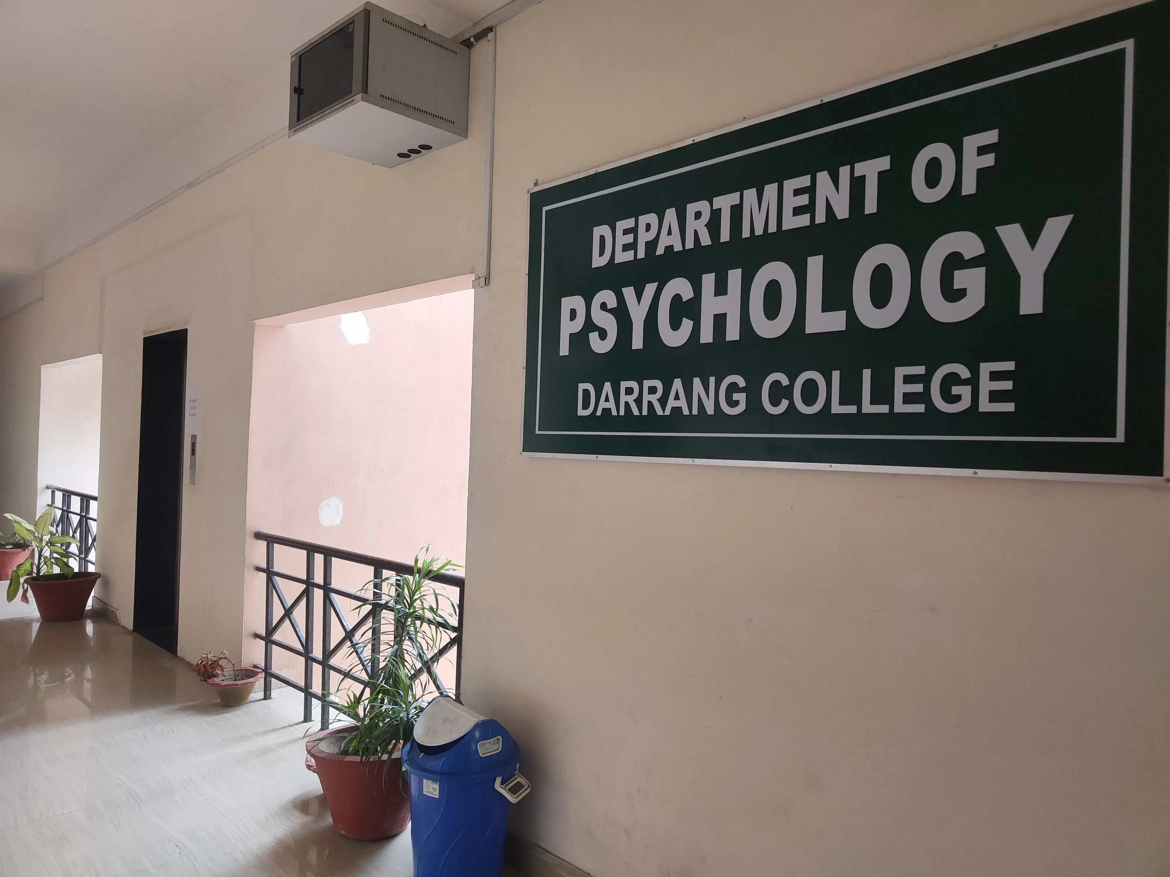 Darrang College Tezpur Academic Building photo 16